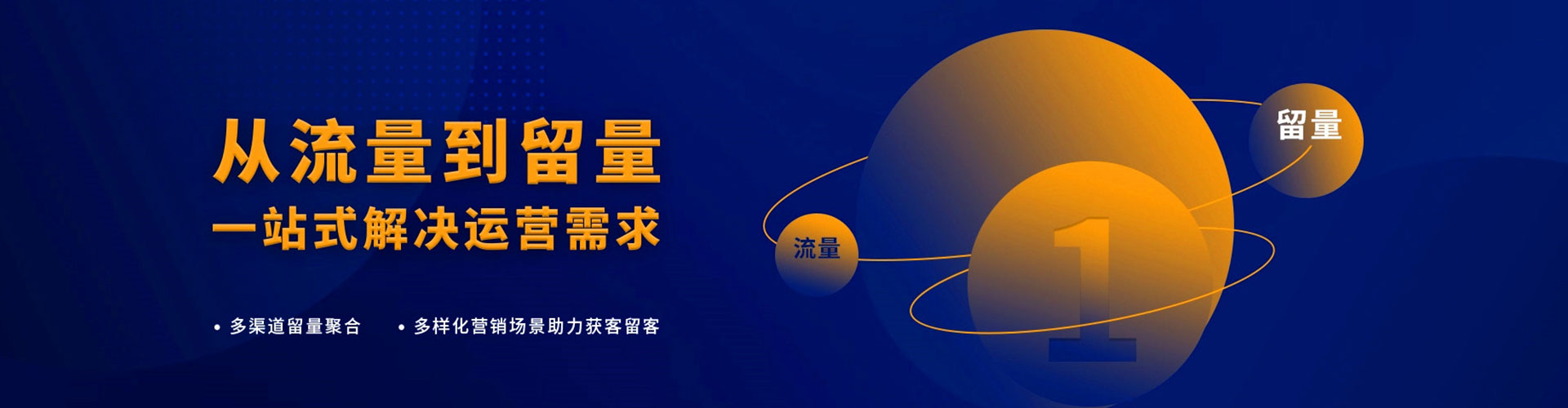 湖滨百度竞价代理