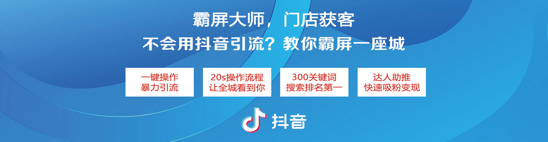 湖滨信息流开户